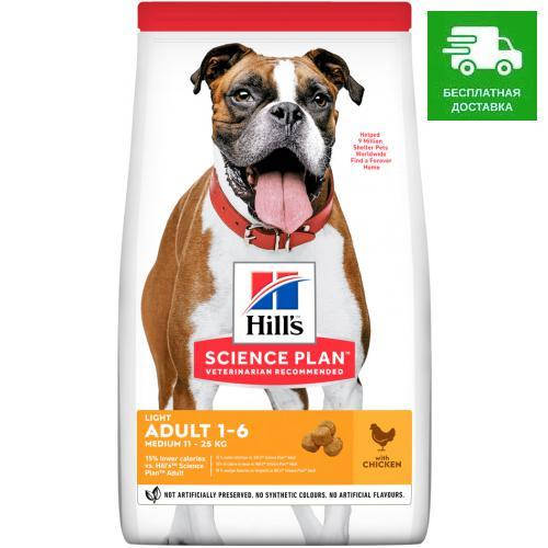 

Hill's SP Canine Adult Light Medium Breed с курицей, 14 кг