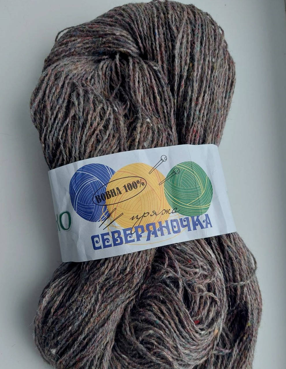 

Пряжа 100% шерсть Северяночка.Цвет Твид, Коричневый