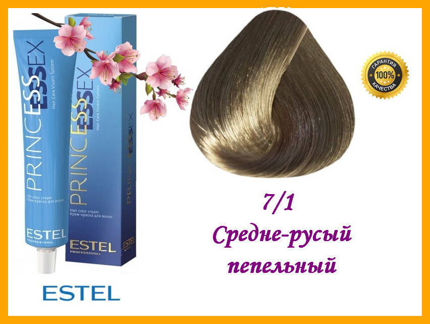 

Крем-краска для волос Estel Essex Princess 7/1 Средне-русый пепельный 60 мл,