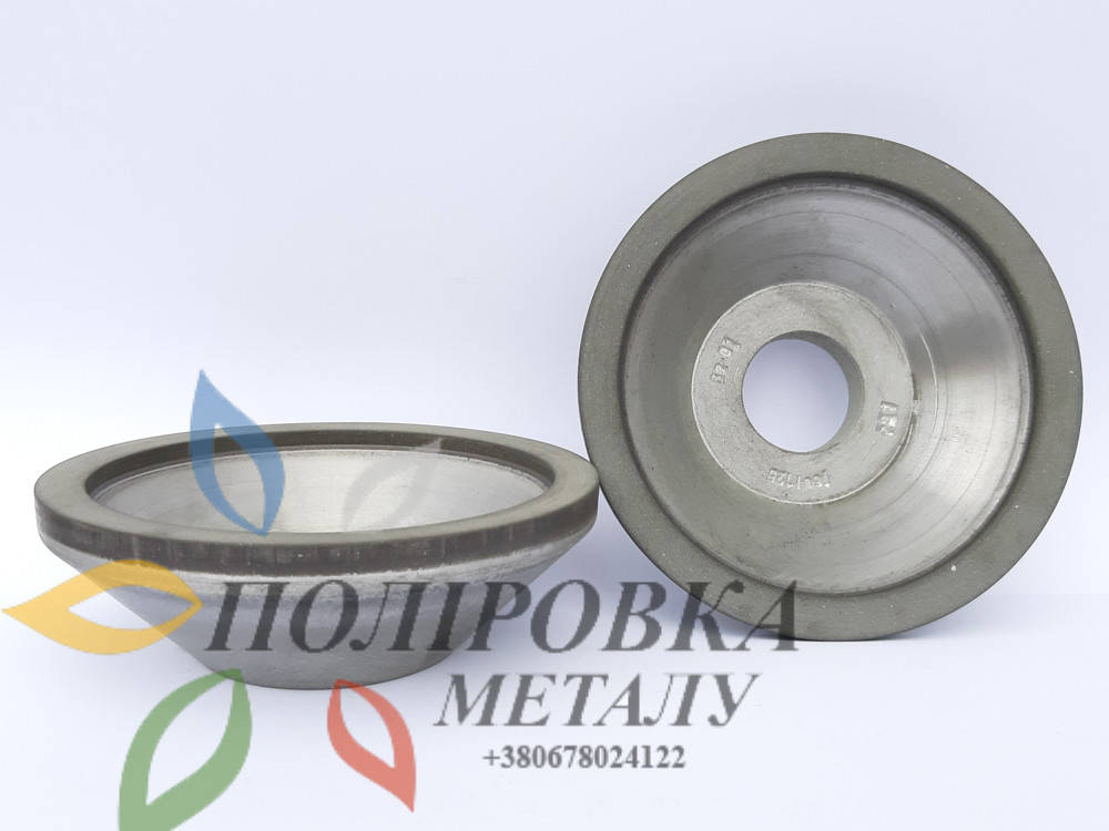

Алмазная чашка125х10х32 50% концентрация алмаза исполнение Стандарт