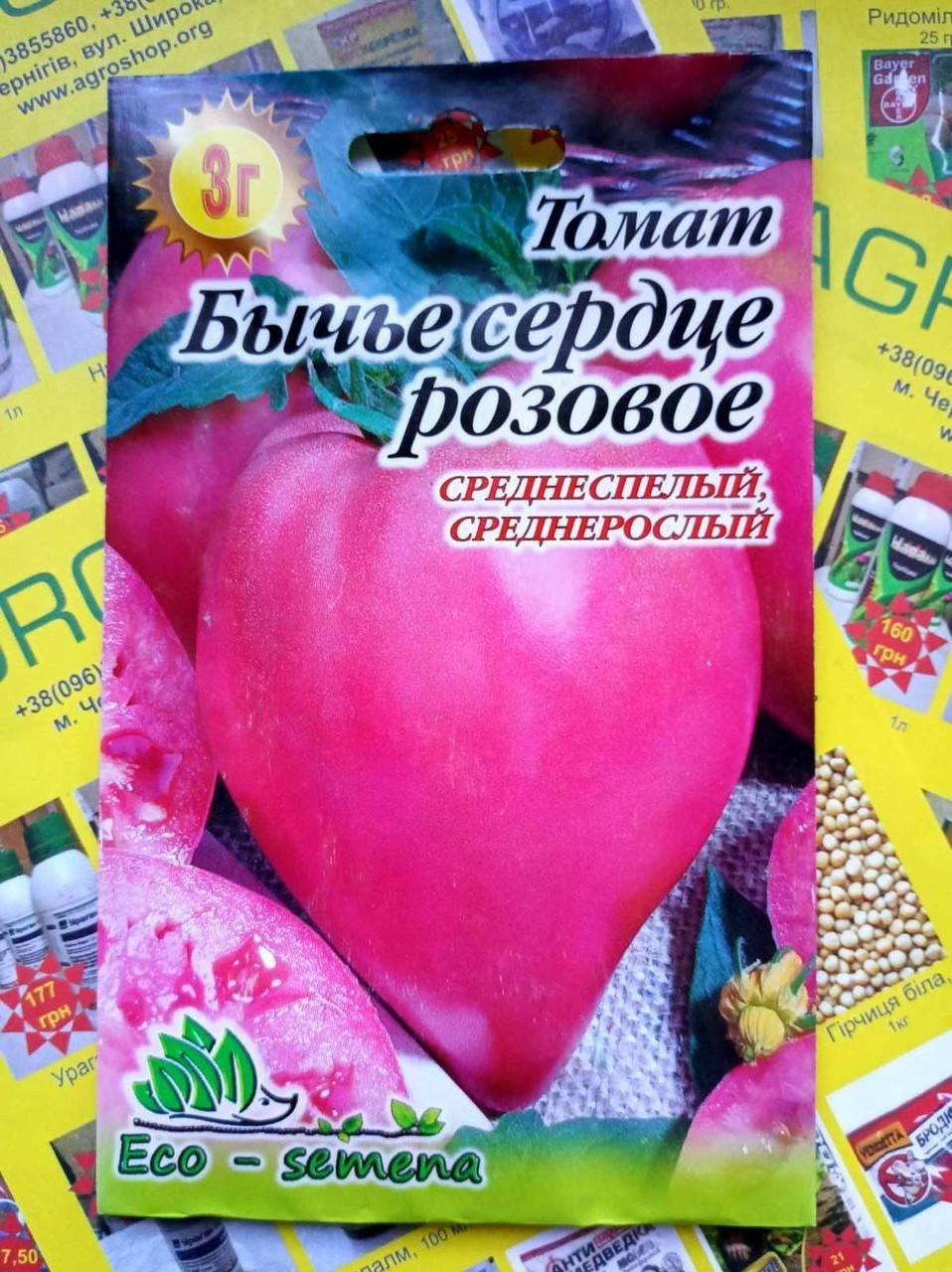 

Томат Бычье сердце розовое 3 г