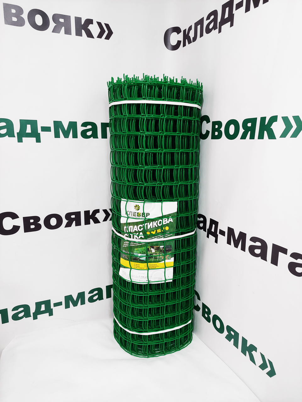 

Пластиковый забор. Ячейка 50х50 мм, рул. 1м х 20 м.(Забор садовый., Зелёный