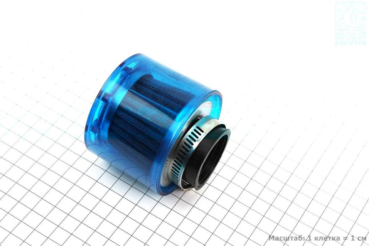 

Фильтр воздушный нулевой 35мм прямой "цилиндр" + колпачок (301508)