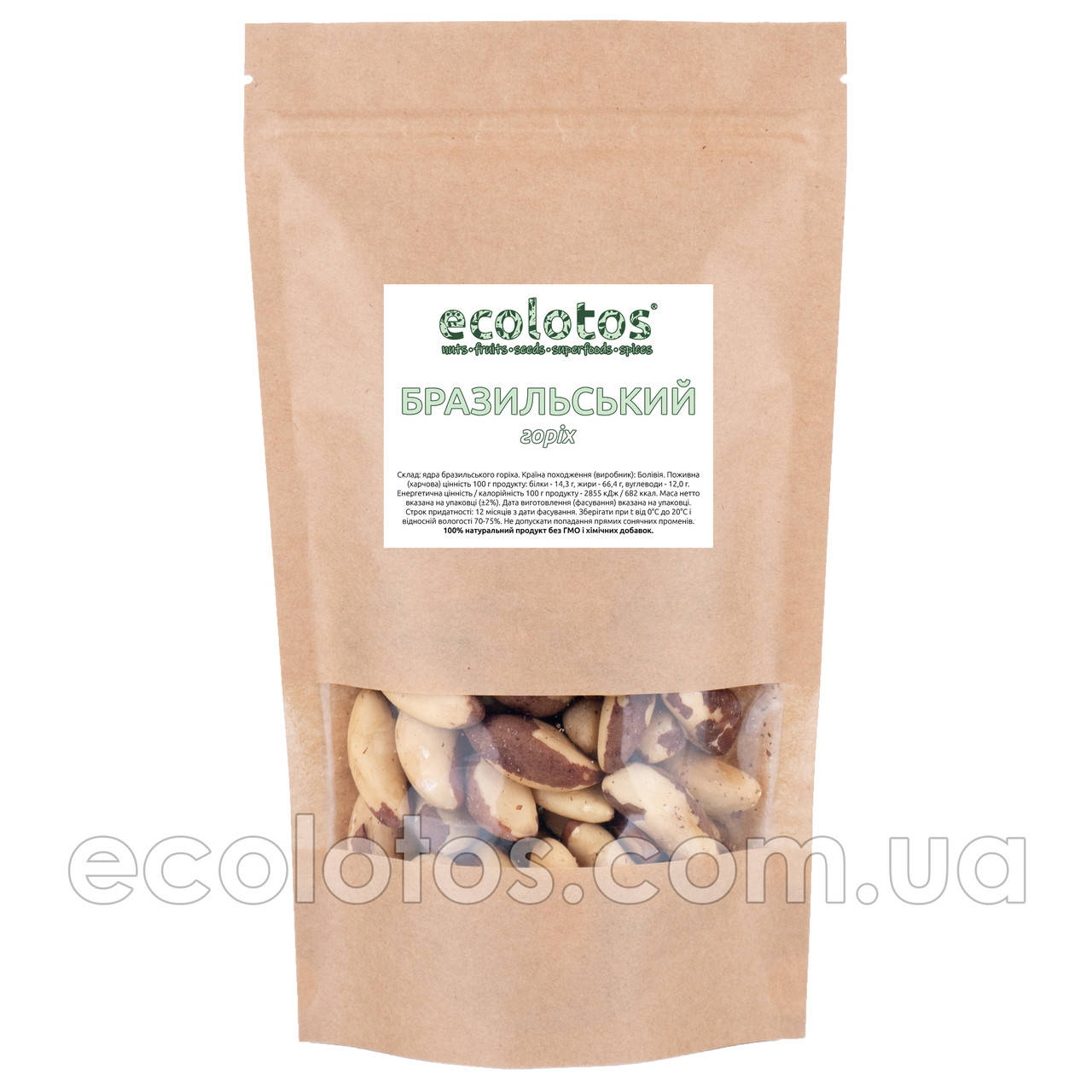 

Бразильский орех 1 кг