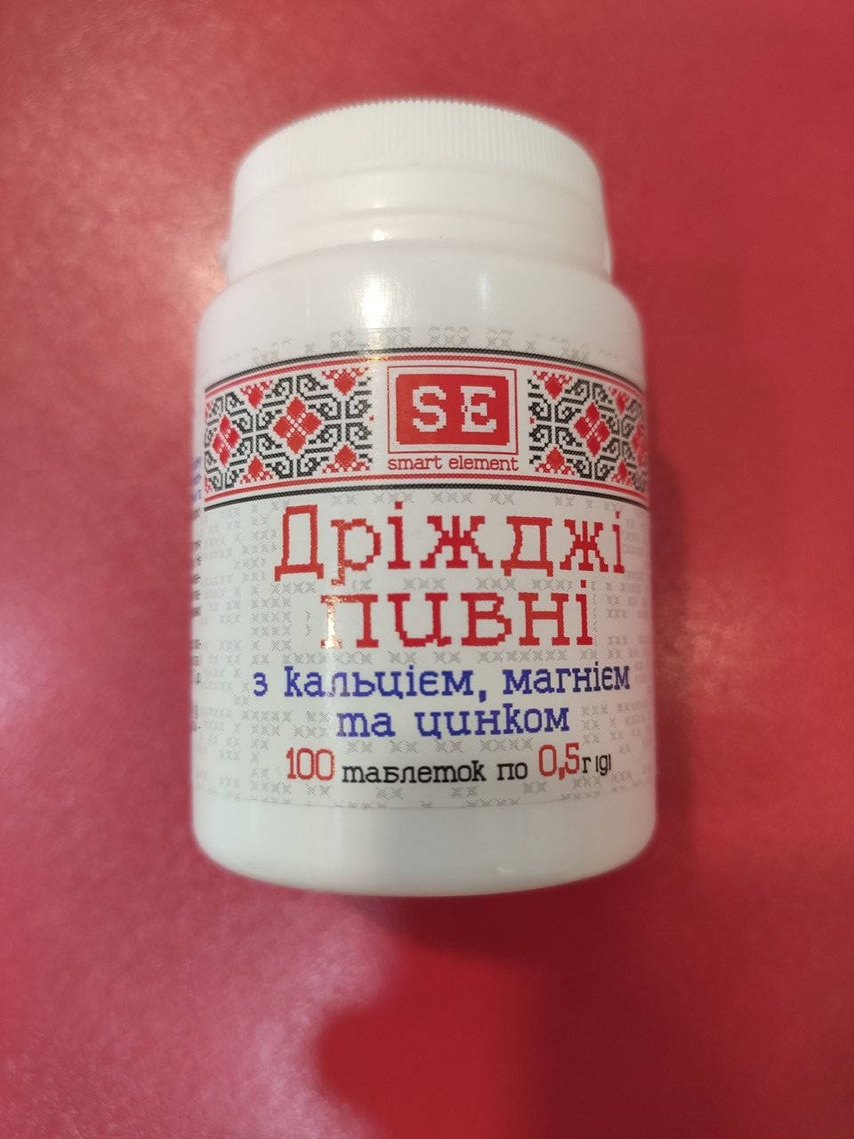 

Дрожжи пивные с кальцием,магнием,железом тб 0,5г №100
