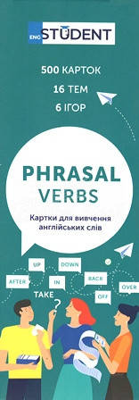 

Карточки для изучения английского языка English Student Phrasal Verbs (укр.)