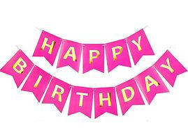 

Бумажная гирлянда из флажков малиновая, 3 метра