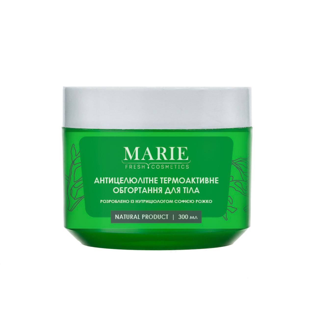 

Обёртывание для тела антицеллюлитное термоактивное Marie Fresh Сosmetics 300 мл (18519Gu)