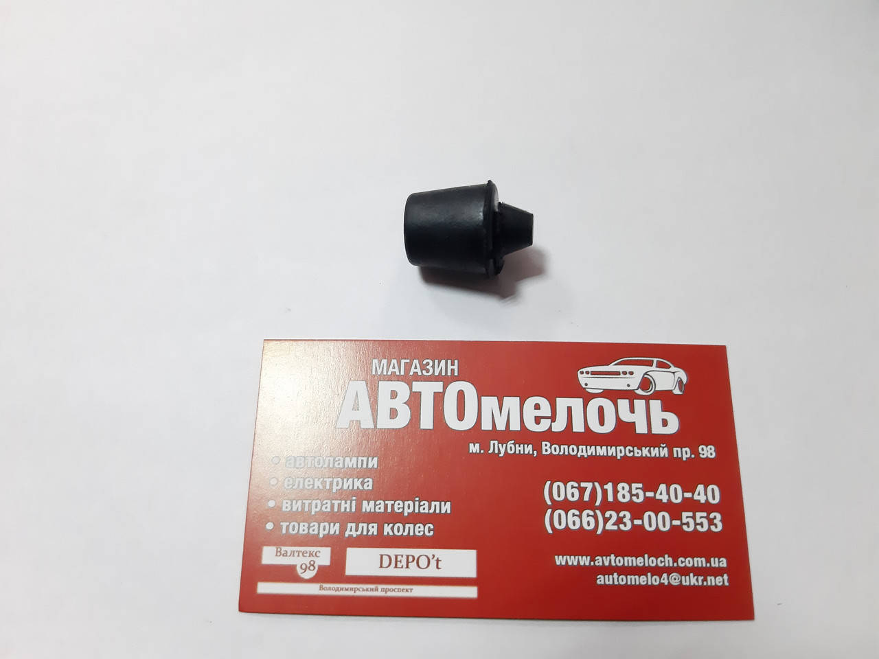

Отбойник багажника Ланос