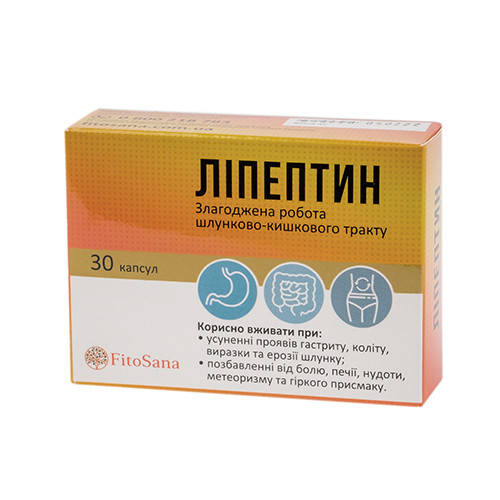 

Липептин(капсулы при колитах, дисбактериозе) №30