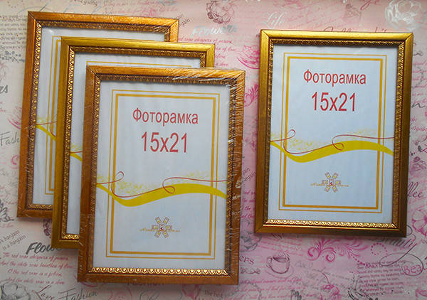 

Рамка 15х21см №4 (1шт)