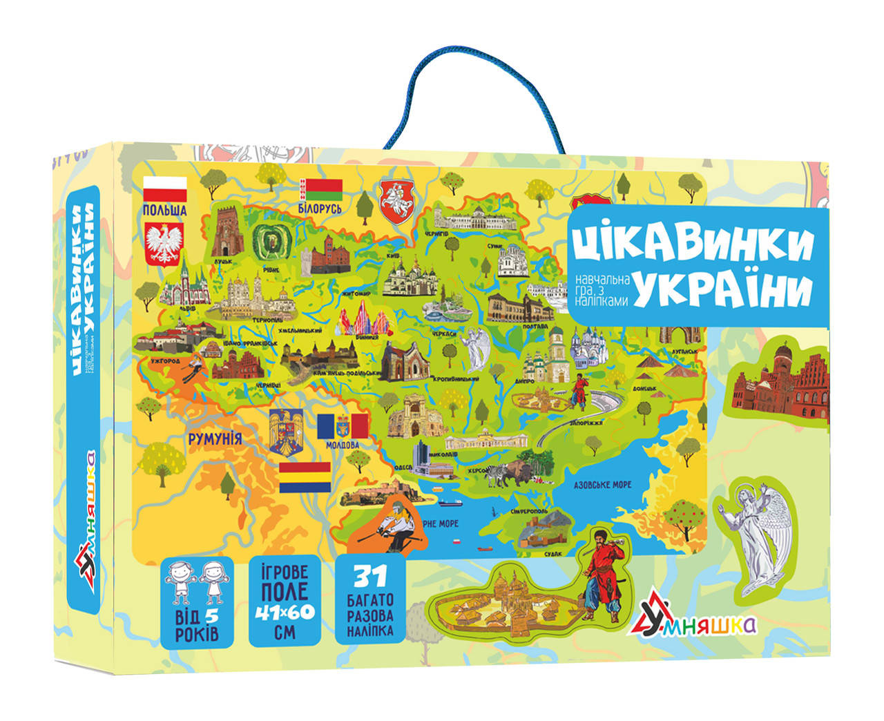 

Игра с многоразовыми наклейками "Цікавинки України"