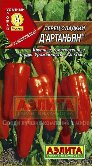 

Семена Перец сладкий Дартаньян 20 семян Аэлита