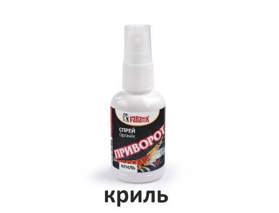 

Спрей - Активатор клёва Fanatik "Приворот Криль", 50 мл