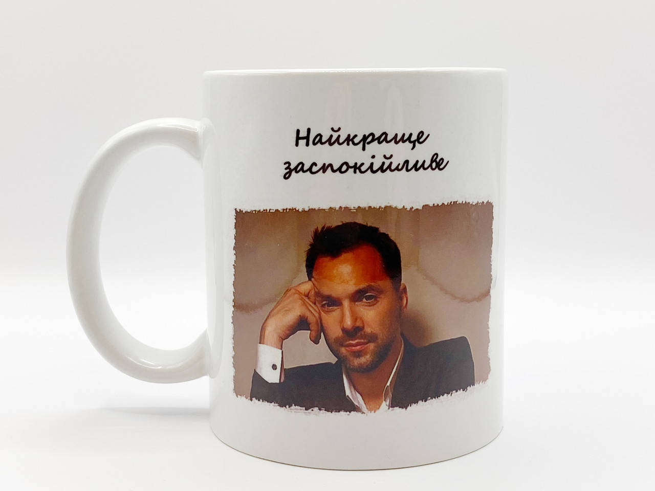 

Кружка Арестович, Белый
