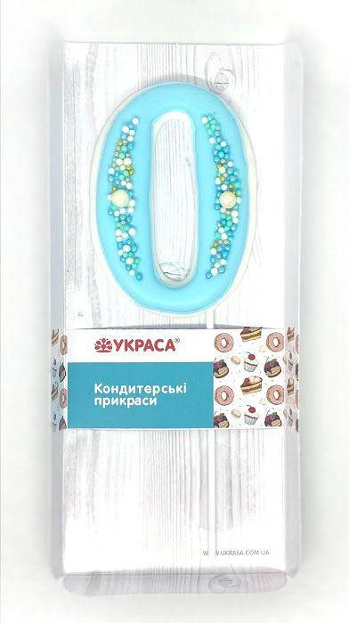 

Цифра блакитна на паличці "0", Голубой