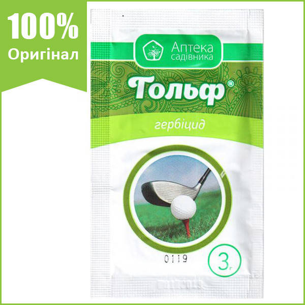 

Гербицид для газонной травы "Гольф" (3 г) от Ukravit