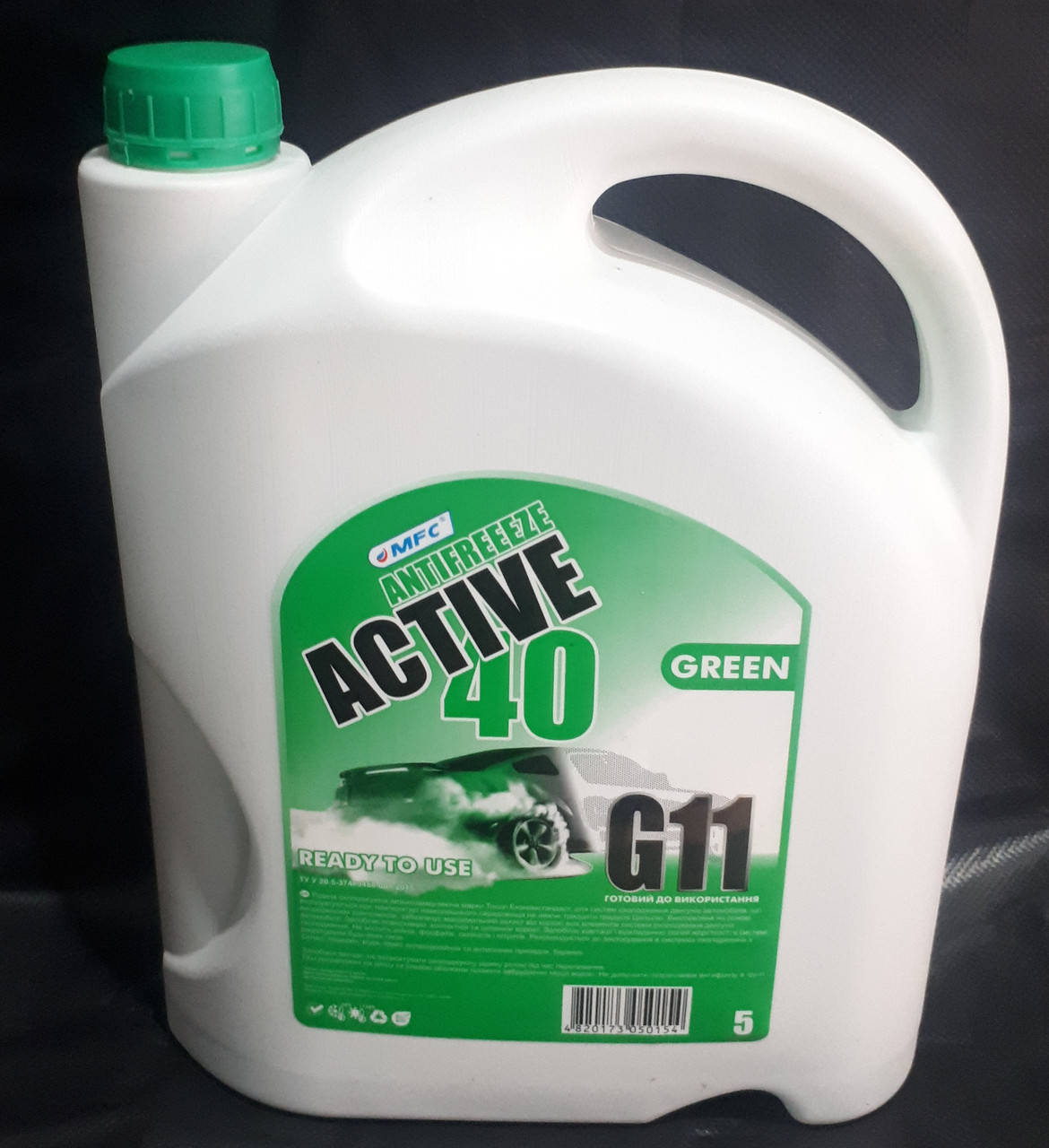 

Антифриз зеленый G11 Active Green -30 MFC 5, Зелёный