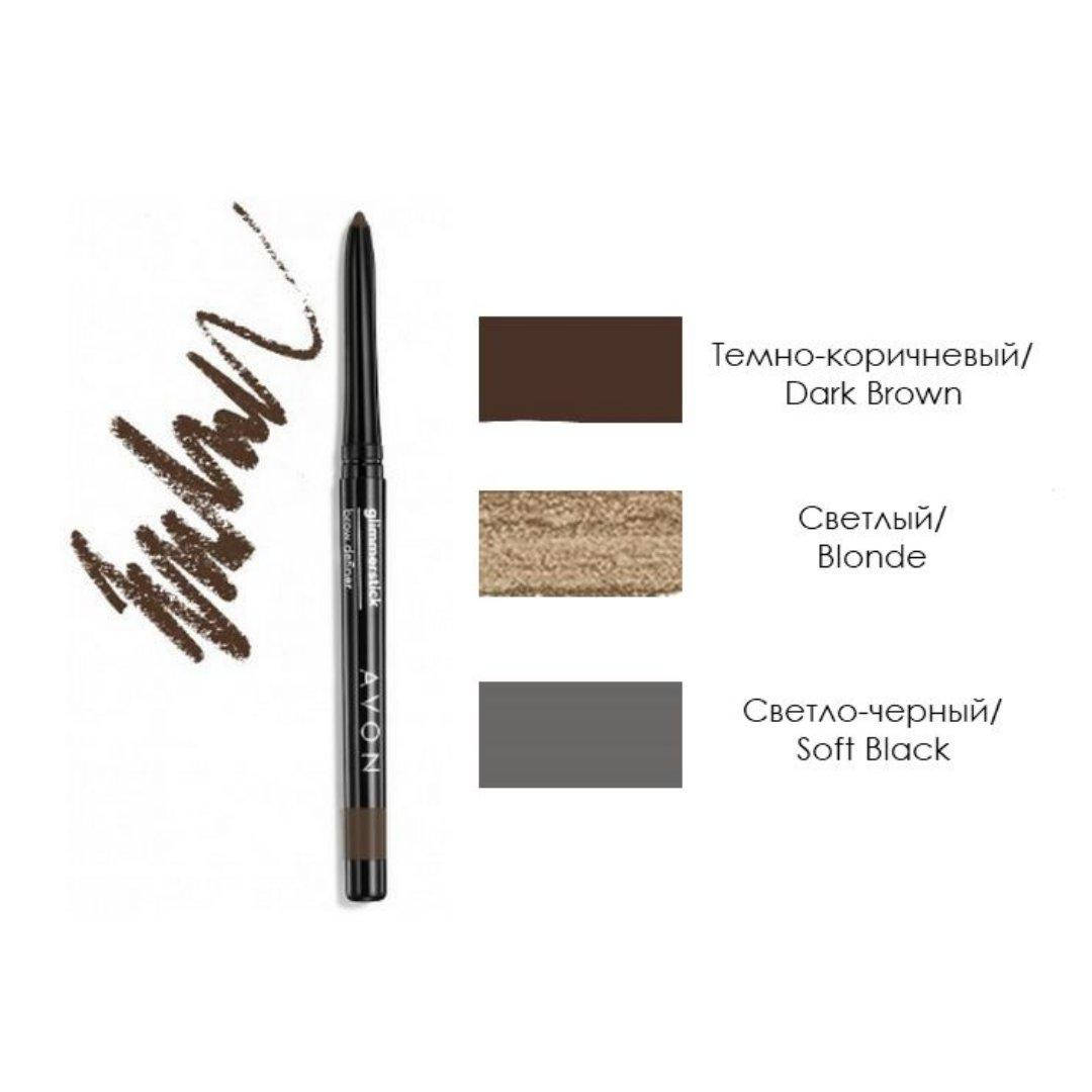 

Карандаш для бровей dark brown / темно-коричневый