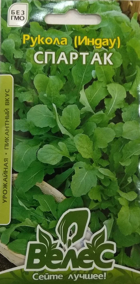 

Семена рукколы (индау) Спартак 1г ТМ ВЕЛЕС