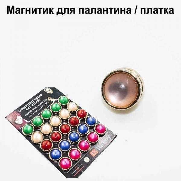 

Магнитик для платка (палантина) 35
