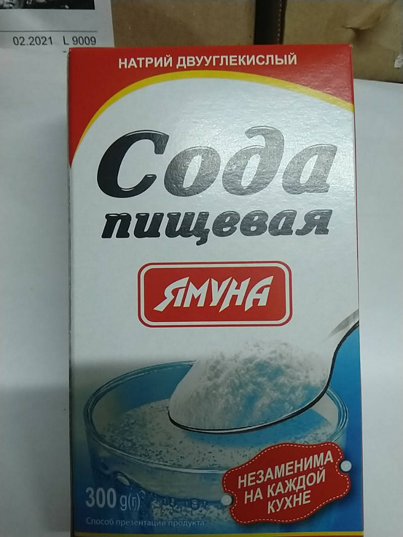 

Сода харчова 300г