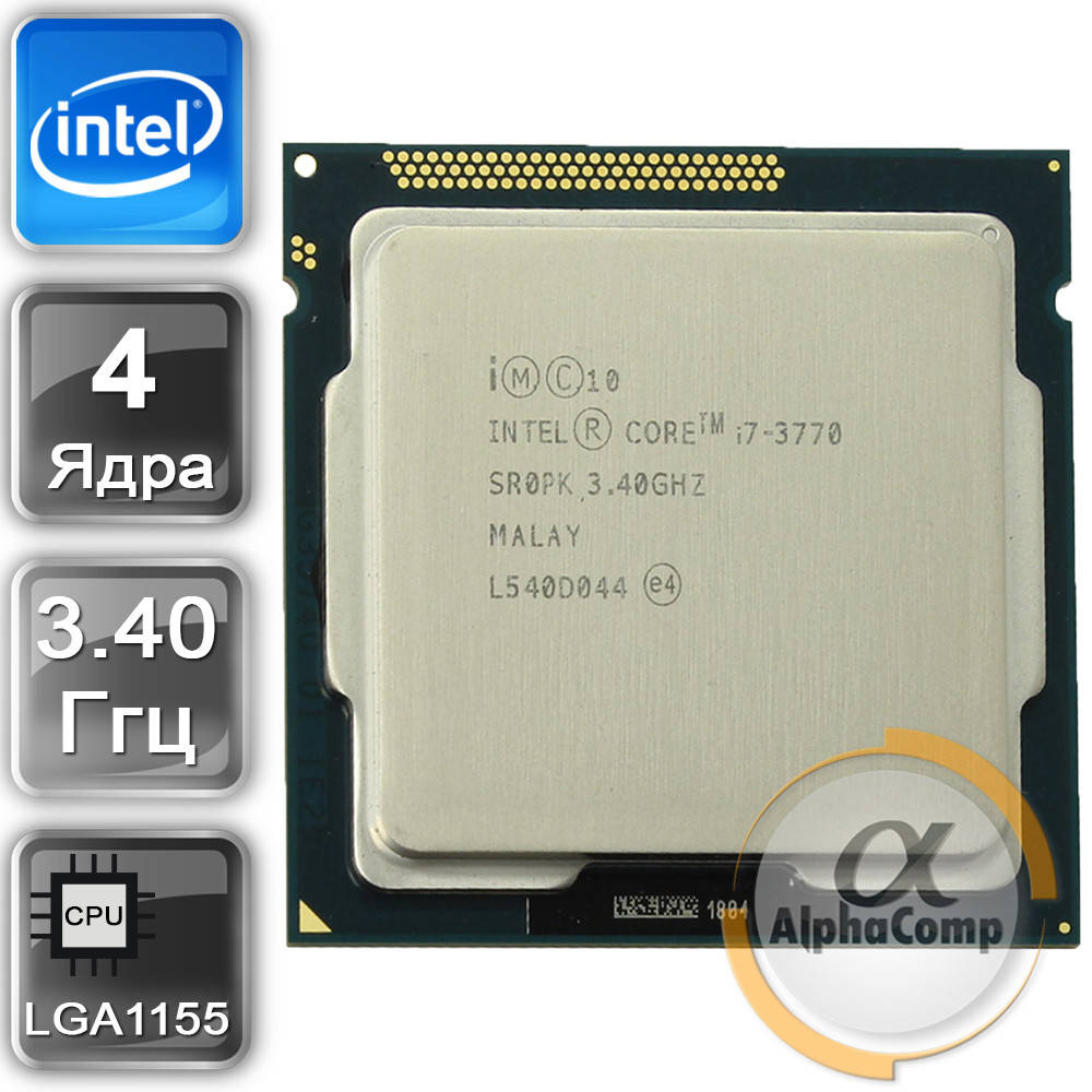 

Процессор Intel Core i7 3770 (4×3.40GHz • 8Mb • 1155) БУ