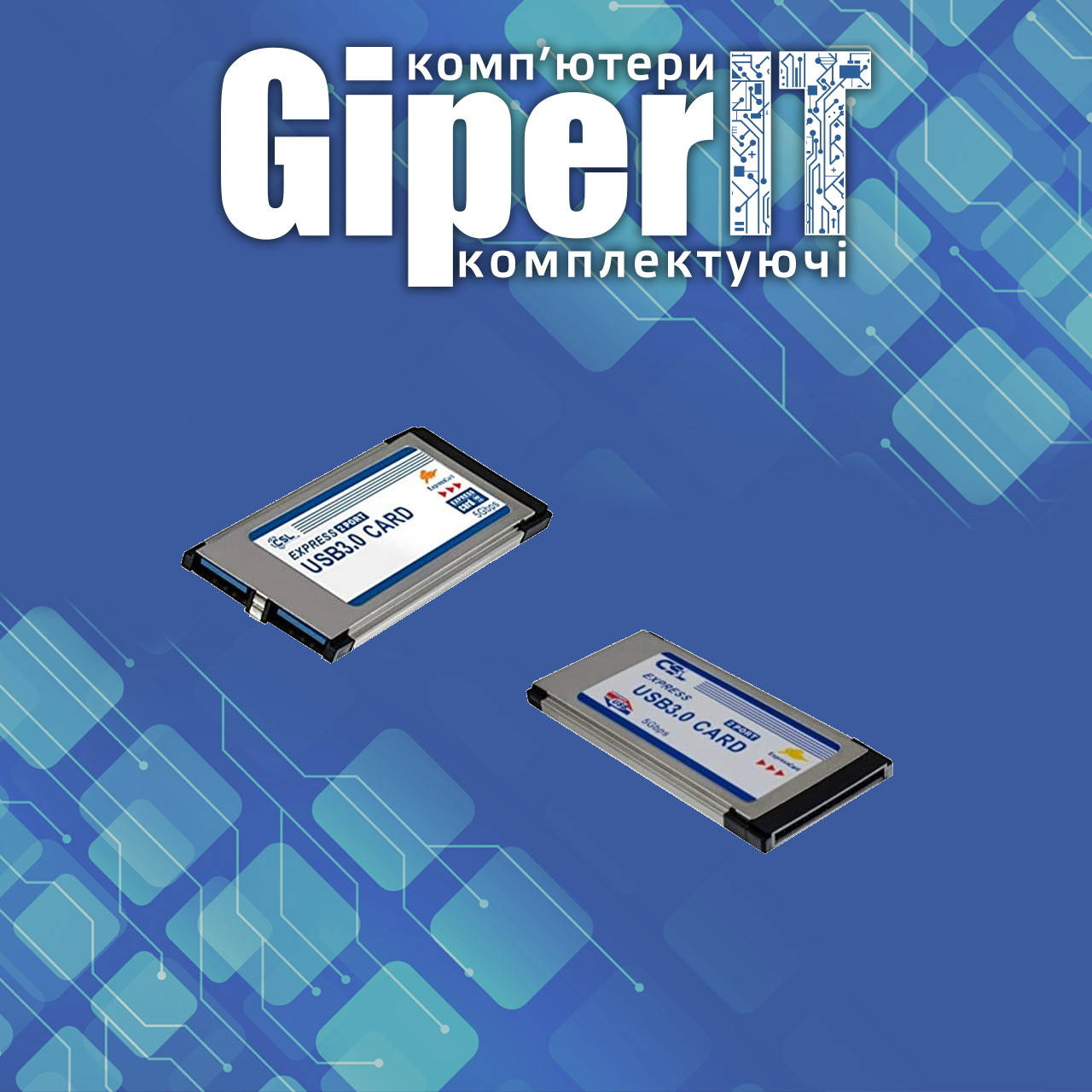 

Flesh-карта памяти 5G\b для ноутбуков + 2 дополнительных порта USB 3.0