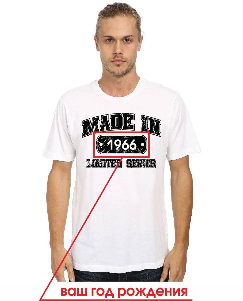 

Футболка "Год рождения" Белый, XXL