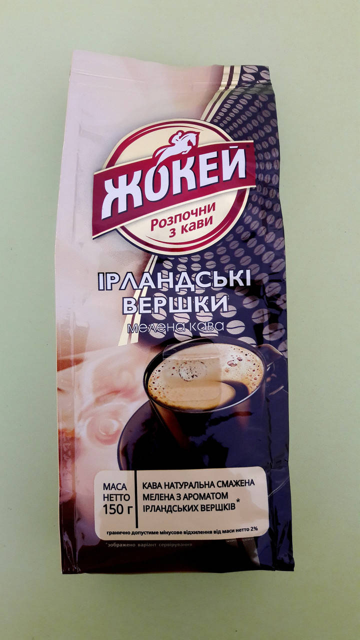 

Кофе Жокей ирландские сливки 150 г молотый