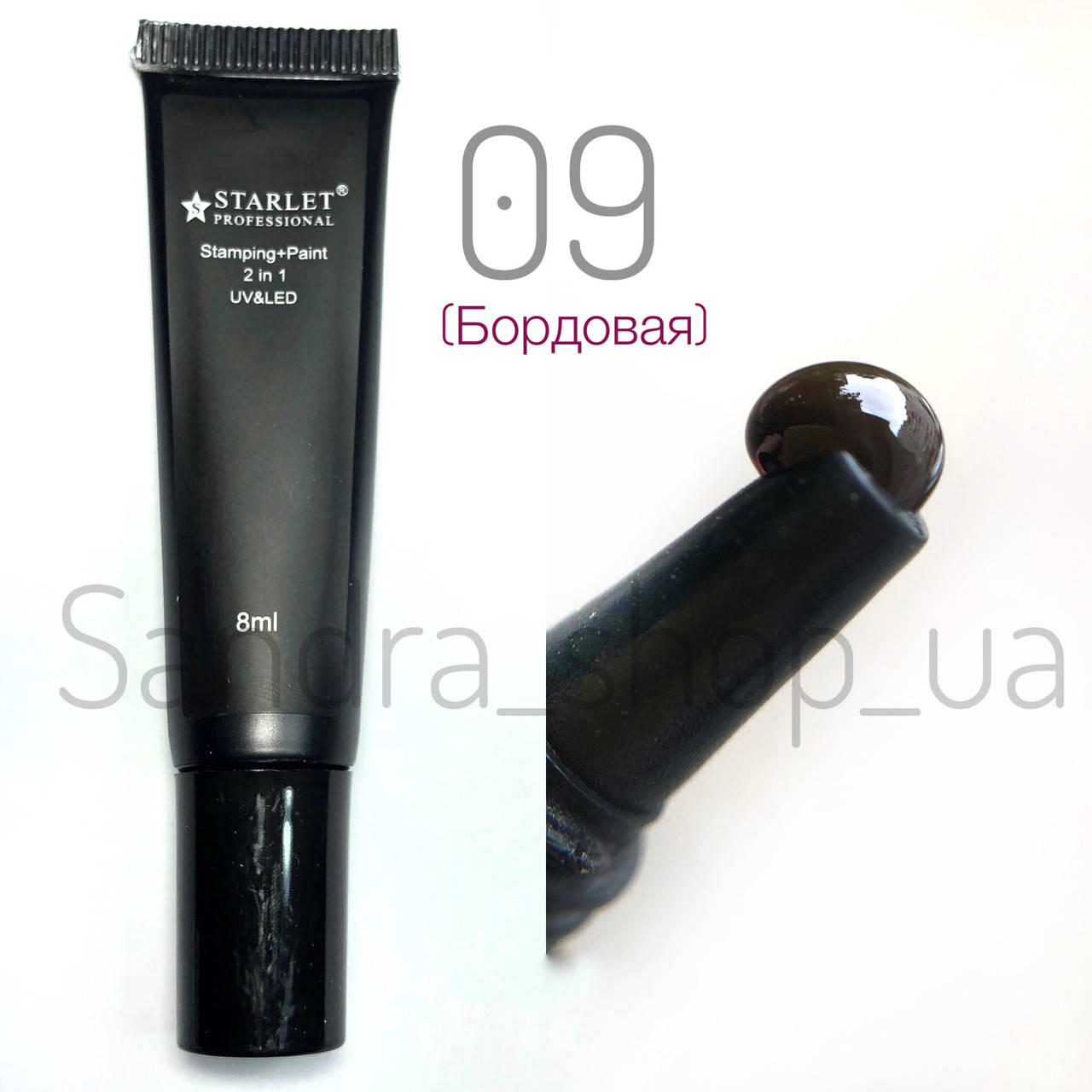

Гель - краска для стемпинга Starlet 8 ml 09 бордовая, Бордовый