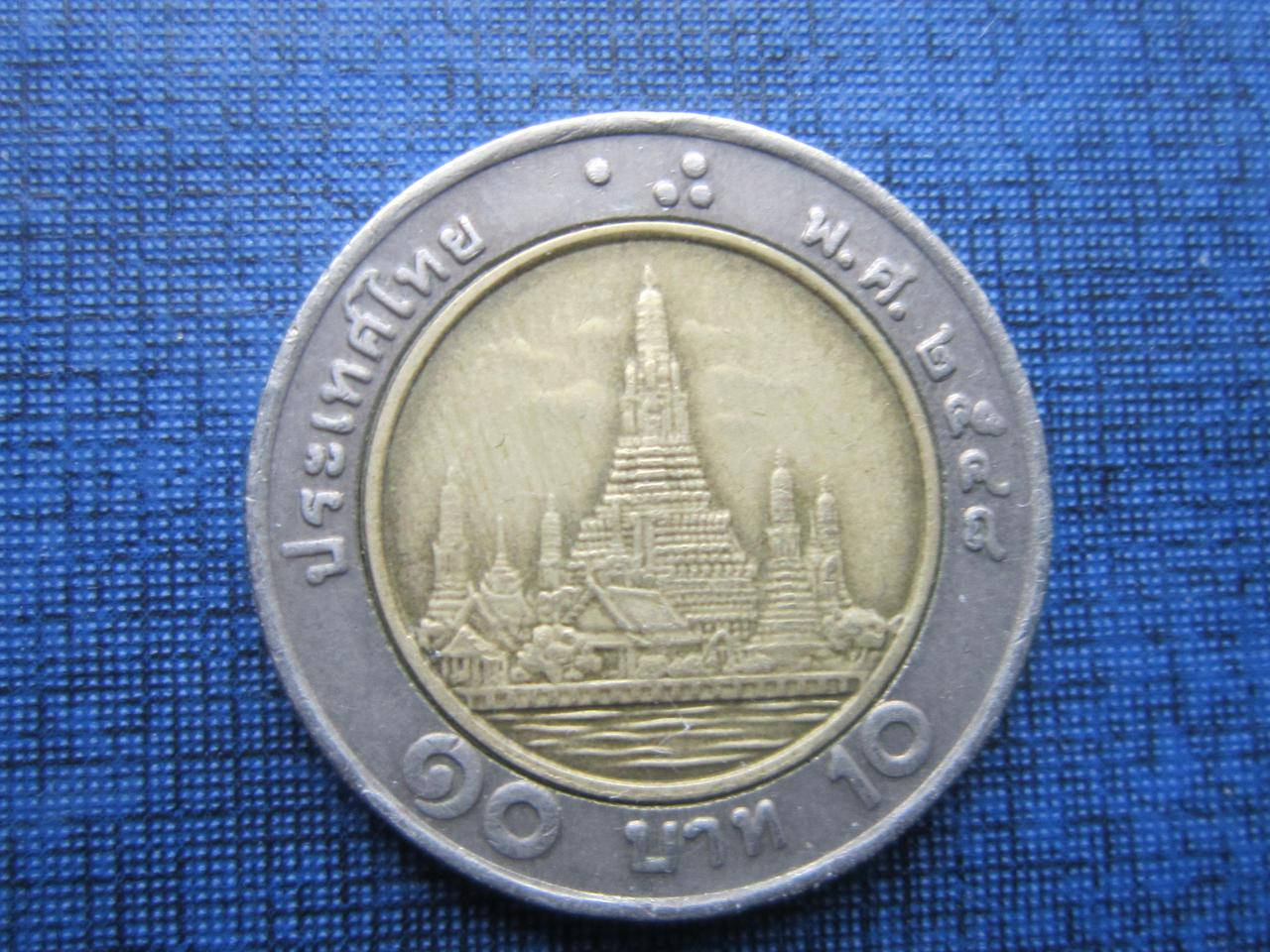 

Монета 10 батов Таиланд