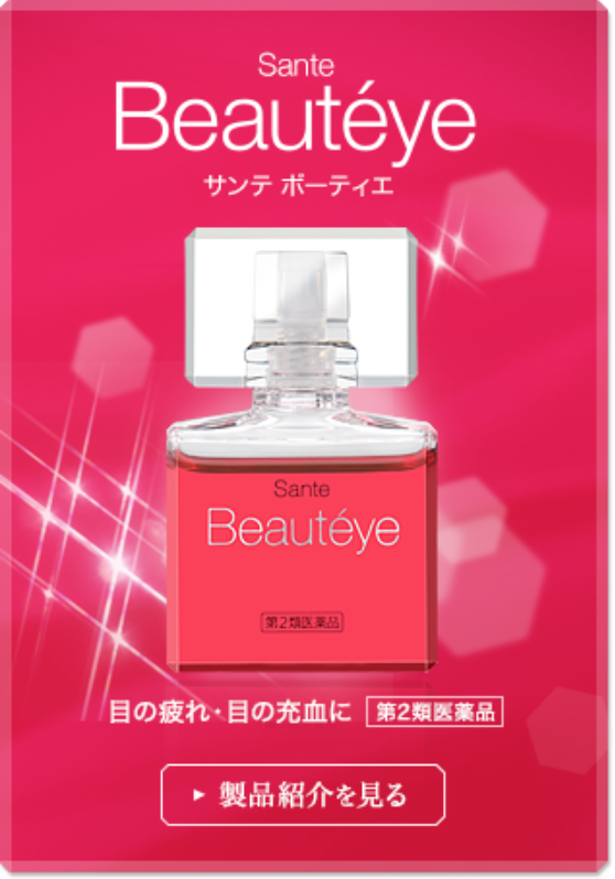 

Глазные капли Beauteye для женщин Sante