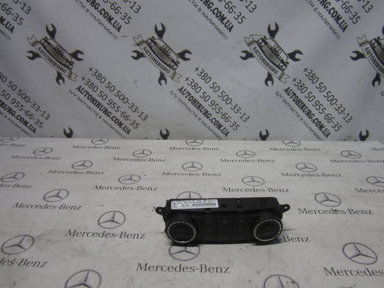 

Блок управления климат-контролем mercedes-benz w251 r-class (A2519063300 / A2518206489)