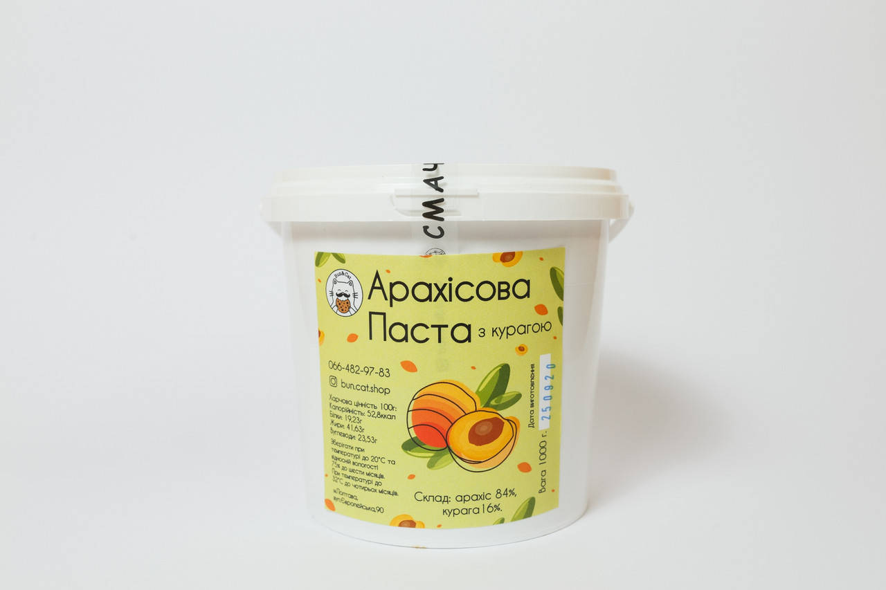 

Арахисовая паста с курагой 1кг (ведерко)