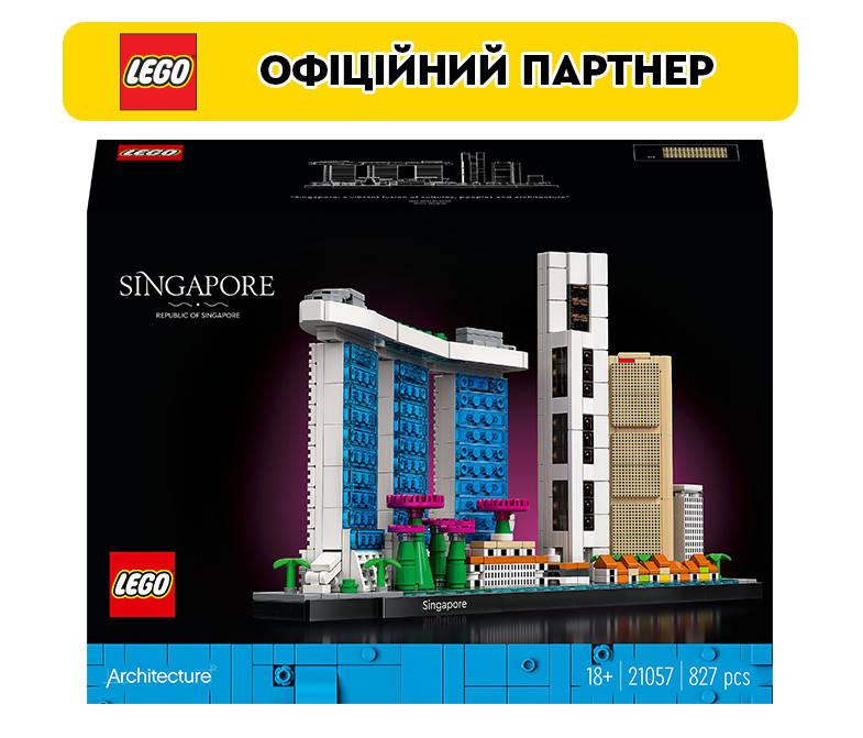 

Конструктор LEGO Architecture Сингапур (21057), Зелёный