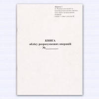 

Журнал КОРО дод№2 п/річна з голограмою (55-60г/м)