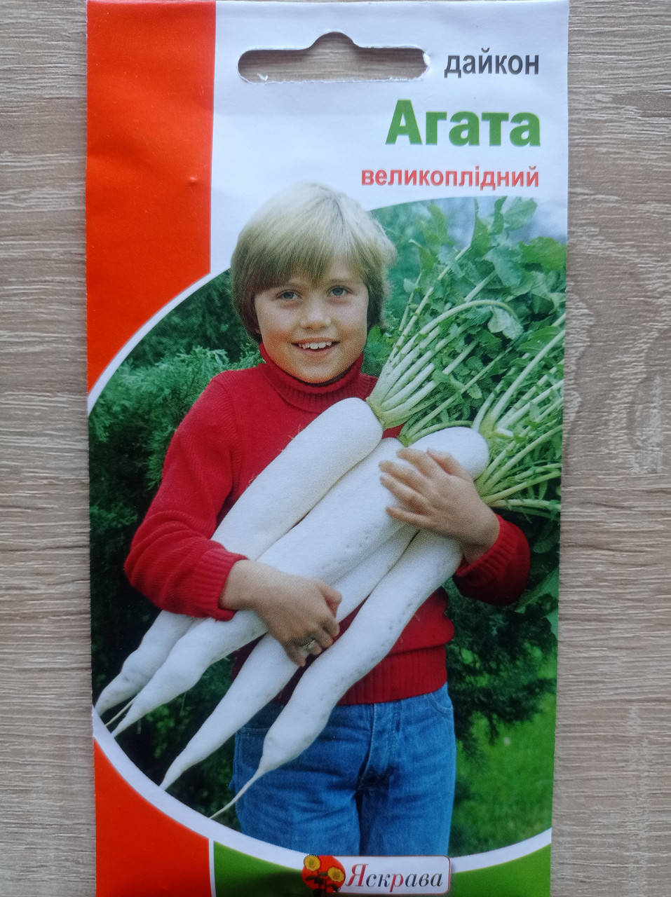 

Дайкон Агата 2 г, Яскрава