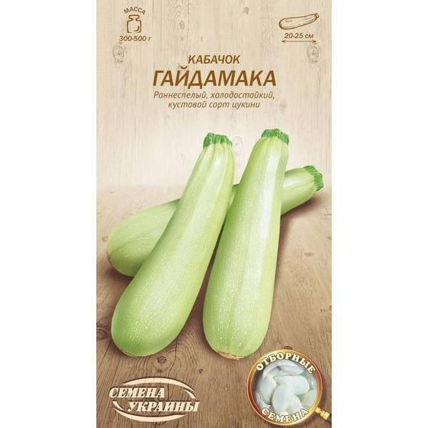 

Кабачок ГАЙДАМАКА 3г (20 пачек) (рс) ТМ СЕМЕНА УКРАИНЫ