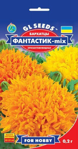 

GL Seeds. Семена Бархатцы Фантастик 0.2г, Оранжевый