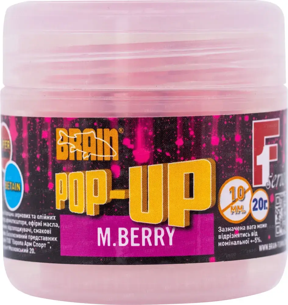 

Бойлы Brain Pop-Up F1 M.Berry (шелковица) 10mm 20gr