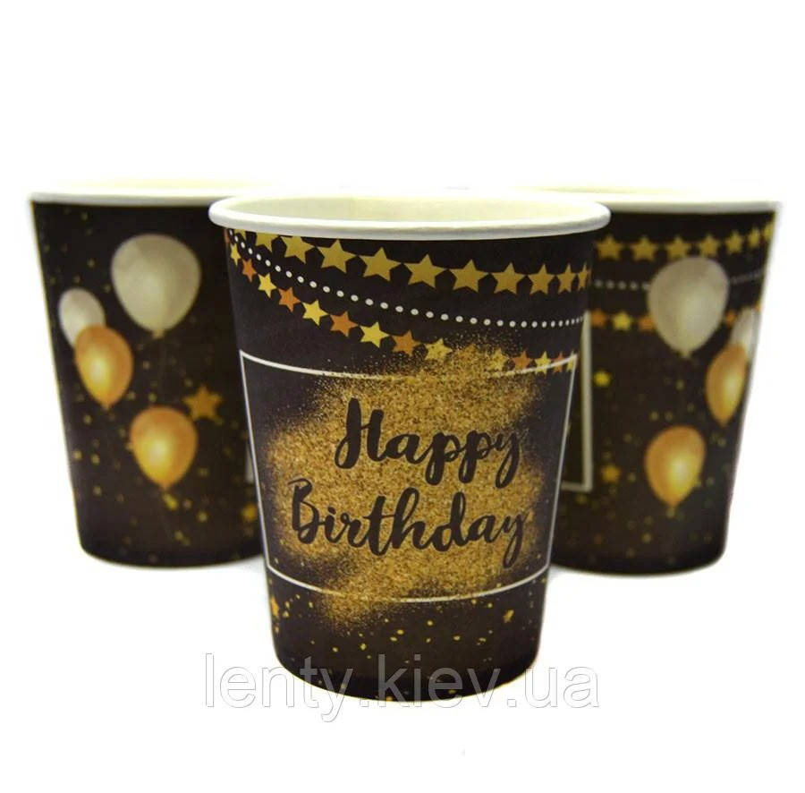 

Стаканчики бумажные Happy Birthday (10шт/уп. 250 мл.) одноразовые детские -, Черный