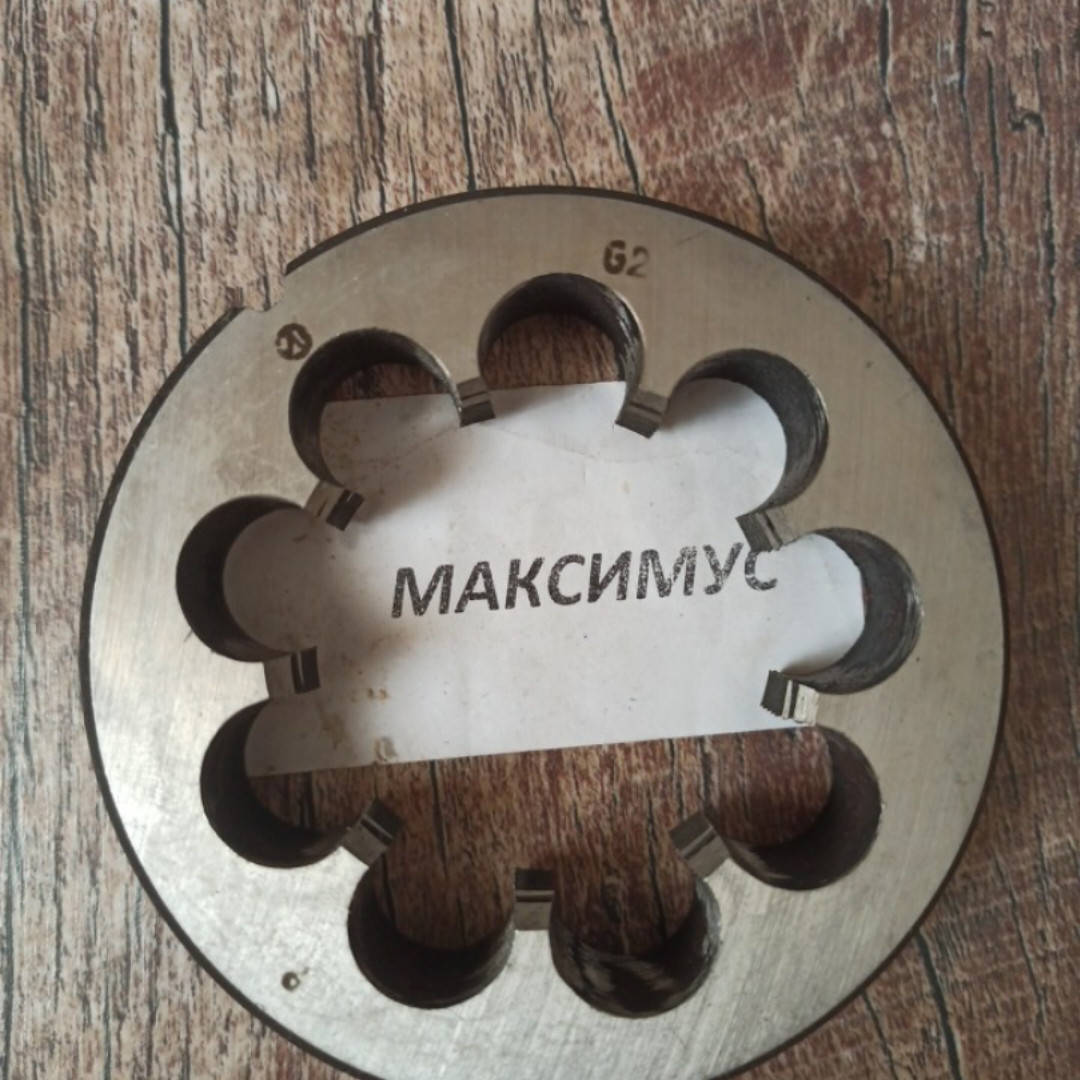 

Плашка трубная G2