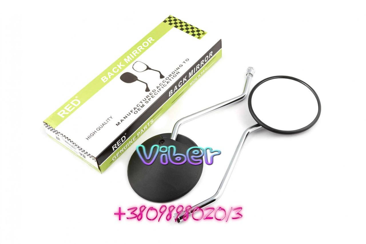 

Зеркала Delta (круглые d-10mm, черные) RED, пара