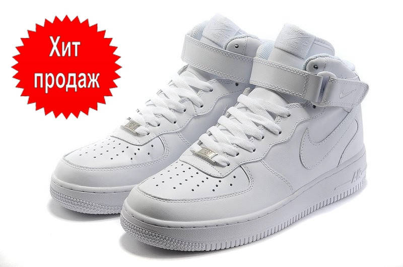 

Nike Air Forse Мужские/Женские кроссовки! Топ 2019! Nike Air Forse!