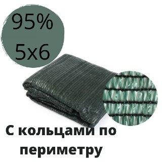 

Сетка затеняющая с люверсами по периметру 95% 5х6 Тень для навеса, Зелёный