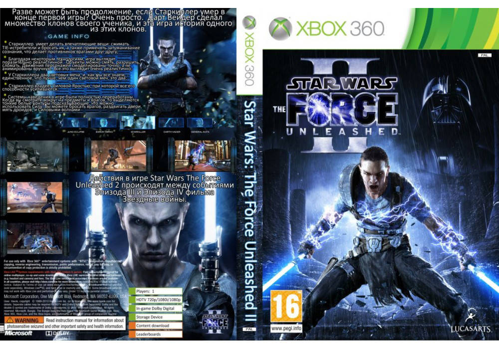 

Игра для игровой консоли Xbox 360, Star Wars: The Force Unleashed II