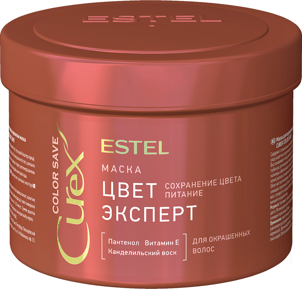 

Маска CUREX COLOR SAVE для окрашенных волос