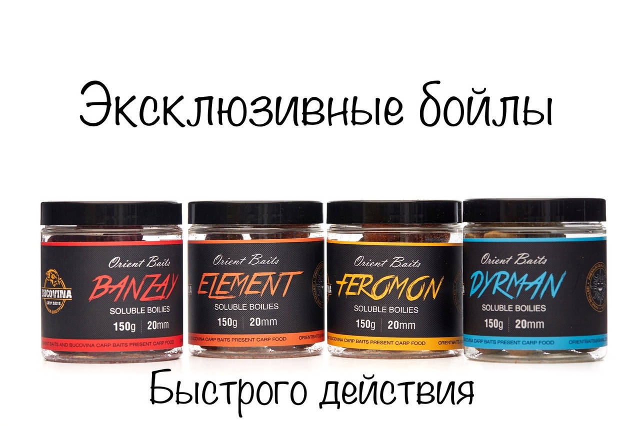 

Насадочные бойлы Orient Baits FEROMON специи soluble