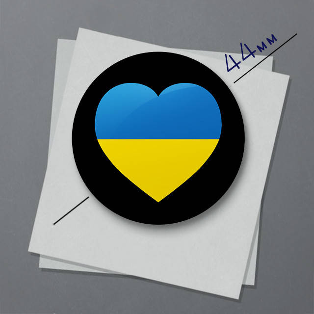 

"Украина сердце / Ukraine" магнит круглый Ø44 мм